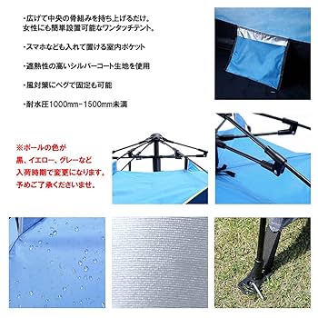 Amazon | ワンタッチテント 200×150cm(2-3人用) (オレンジ) フル